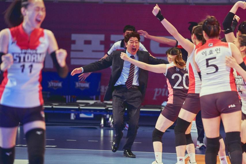 One Win (2023) English Sub