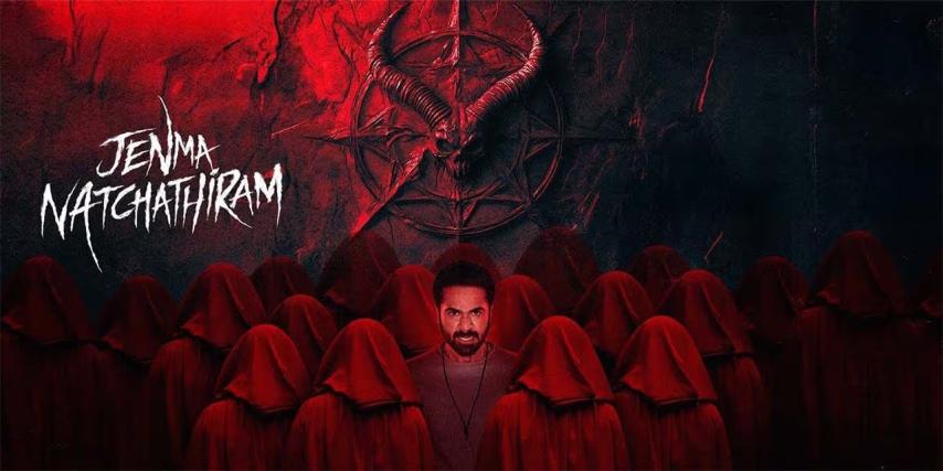 Jenma Natchathiram 2025 English Sub