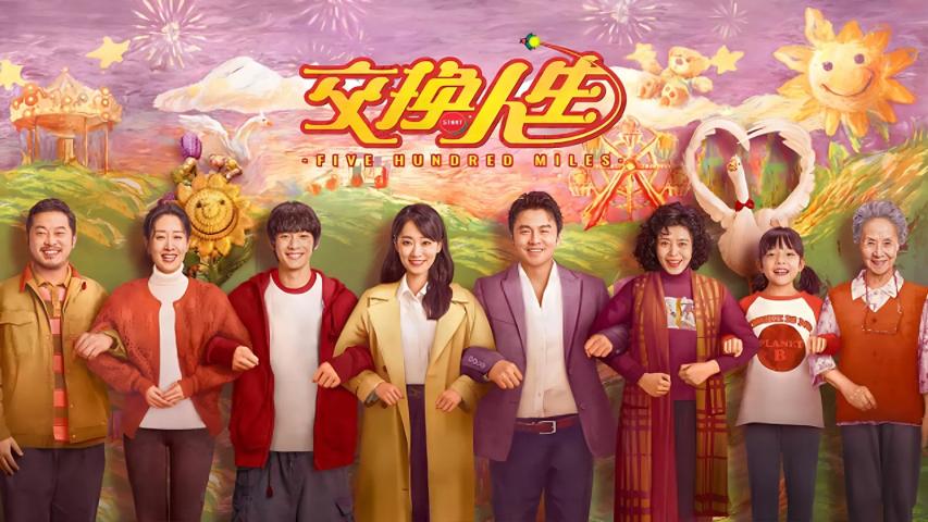 Five Hundred Miles (2023) English Sub