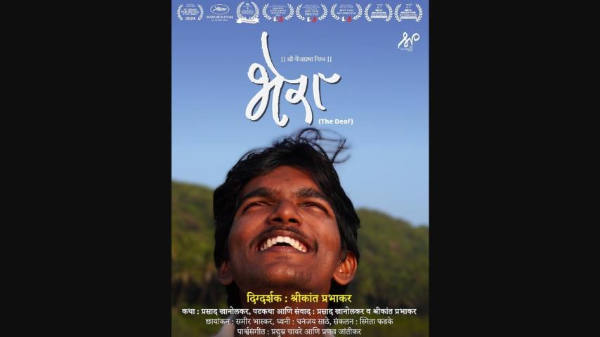 Bhera (2024) English Sub