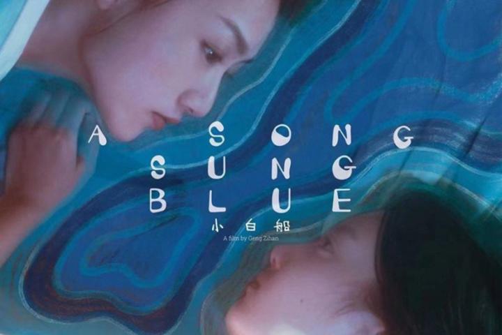 Xiao bai chuan (2023) English Sub