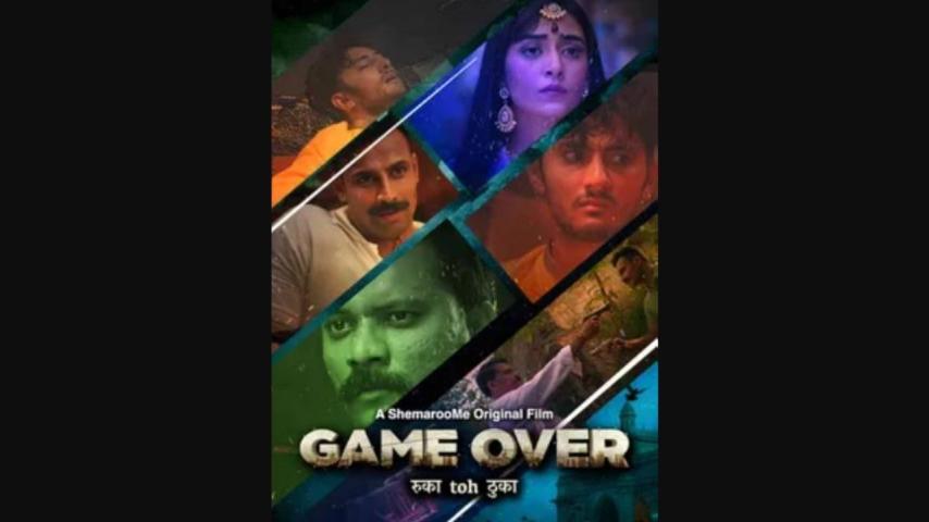 Game Over (2024) English Sub