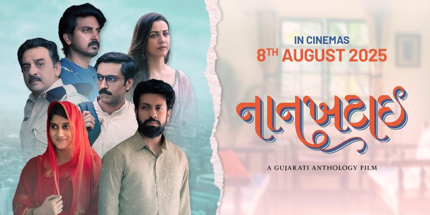 Naankhatai (2025) English Sub