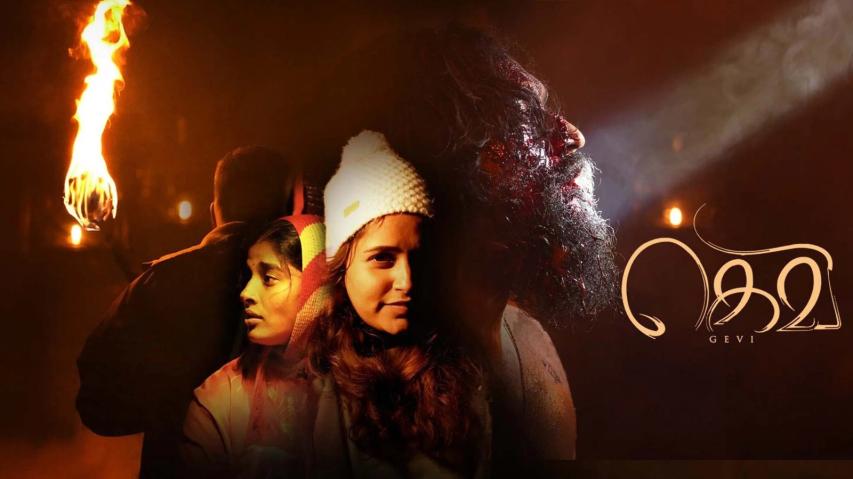 Gevi (2025) English Sub