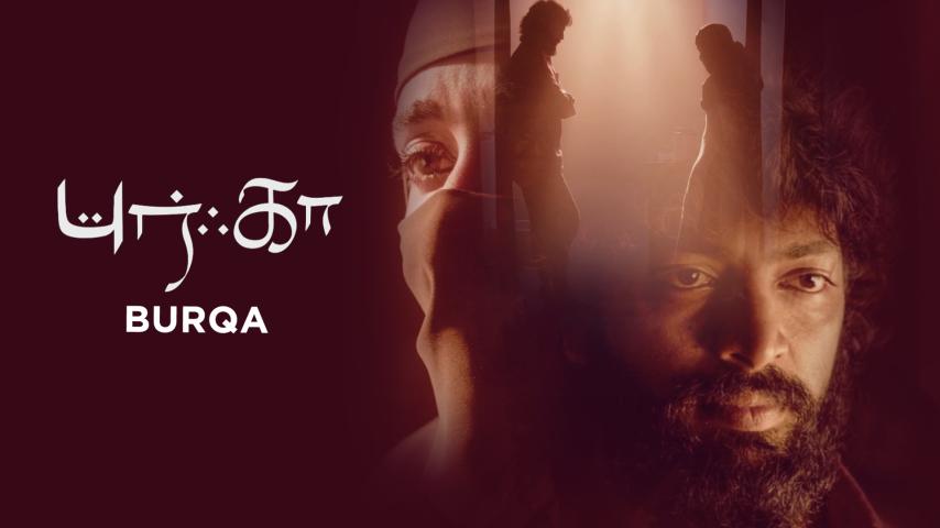 Burqa (2023) English Sub
