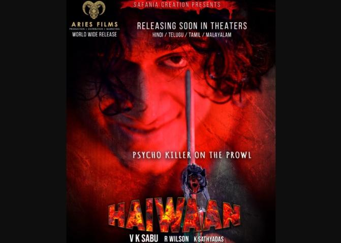 HAIWAAN (2023) English Sub