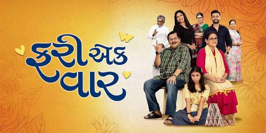 Fari Ek Vaar (2025) English Sub