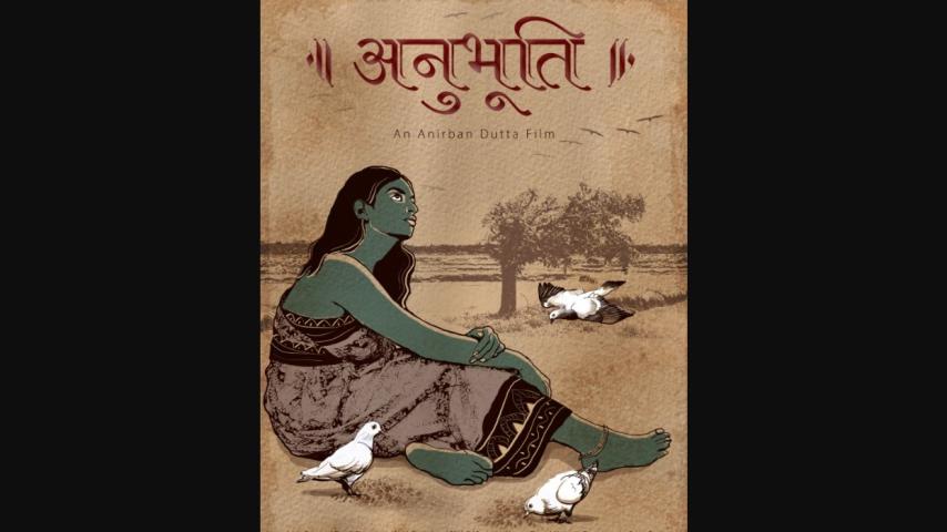 Anubhuti (2024) English Sub