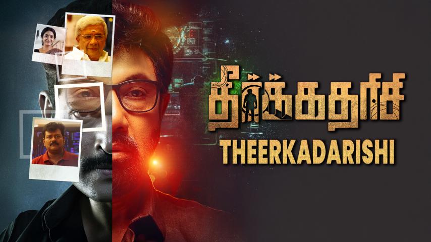Theerkadarishi (2023) English Sub