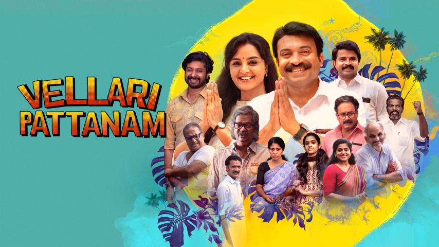 Vellaripattanam (2023) English Sub