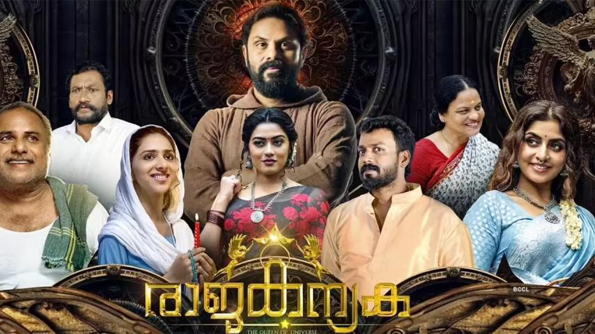 Rajakanyaka (2025) English Sub