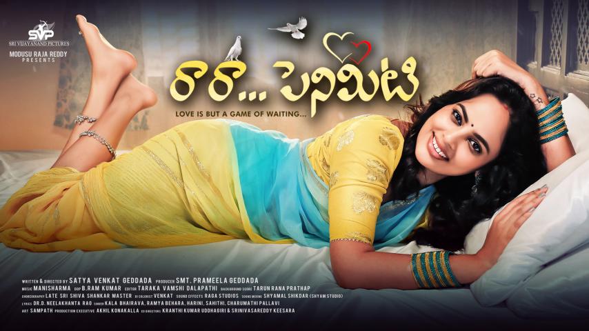 Raa Raa Penimiti (2023) English Sub
