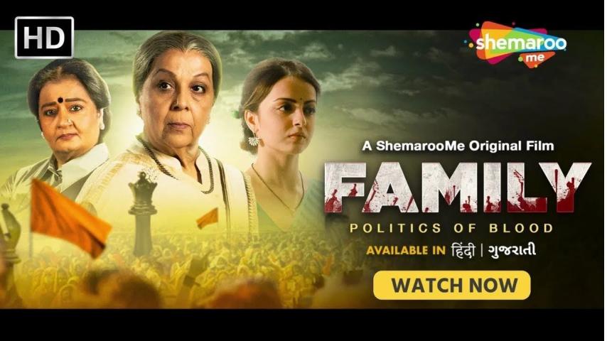 Family Politics of Blood (2023) English Sub