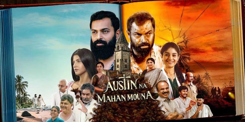 Austin Na Mahan Mouna (2025) English Sub