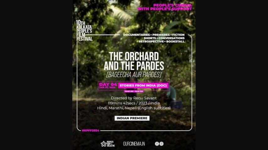 The Orchard and the Pardes (2024)