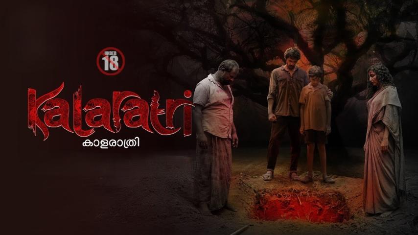 Kalaratri (2025) English Sub