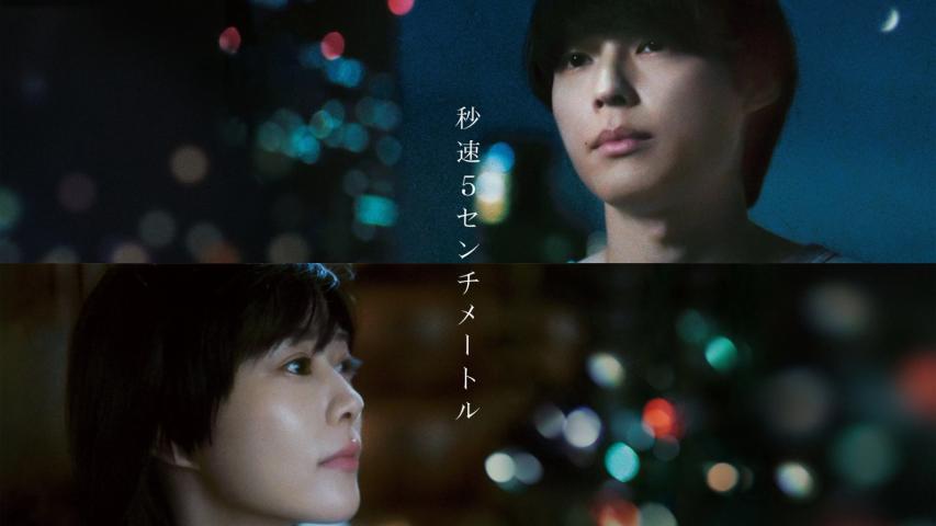 5 Centimeters Per Second (2025) English Sub