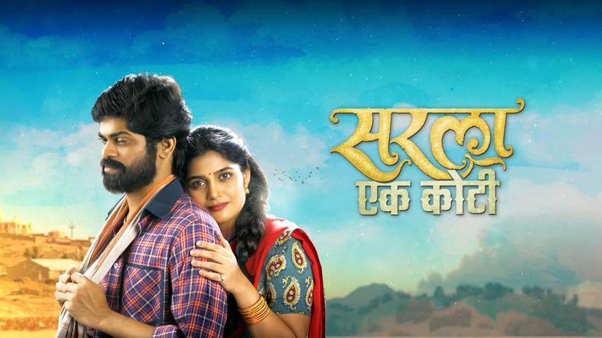 Sarla Ek Koti (2023) English Sub