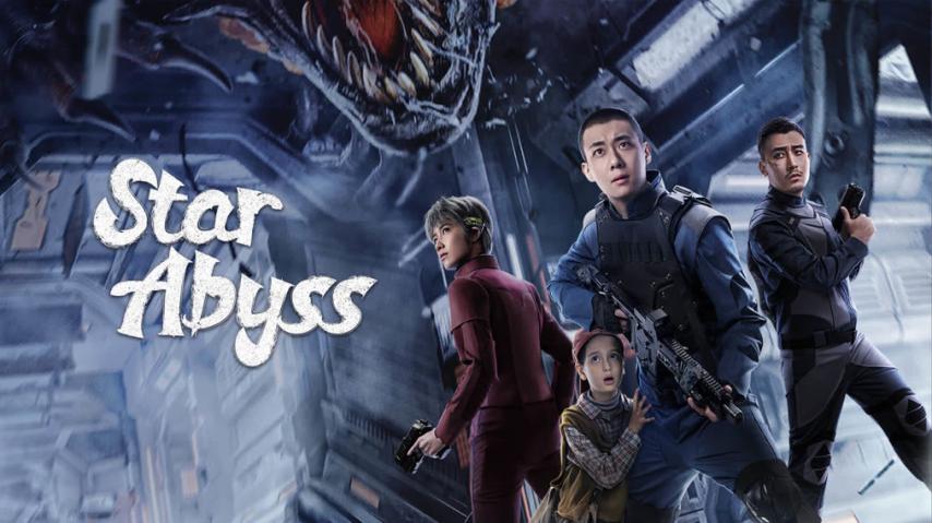 Xing men shenyuan (2024) English Sub