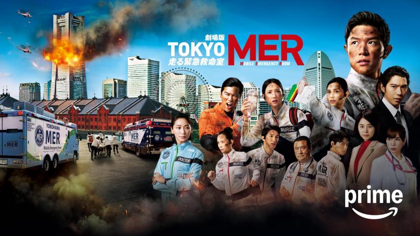 Tokyo MER (2023) English Sub