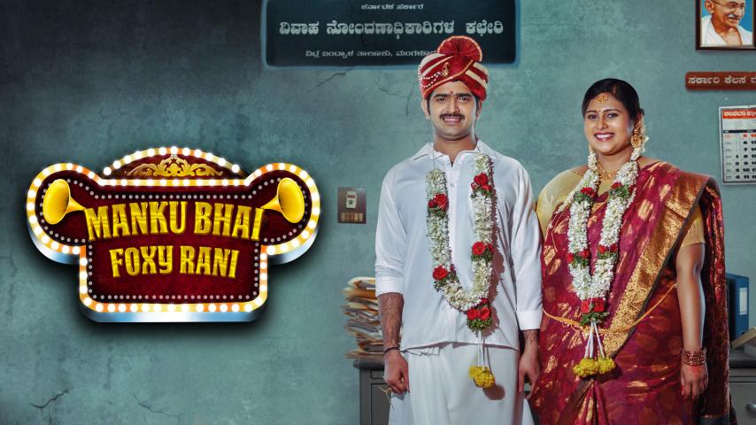 Manku Bhai Foxy Rani (2023) English Sub