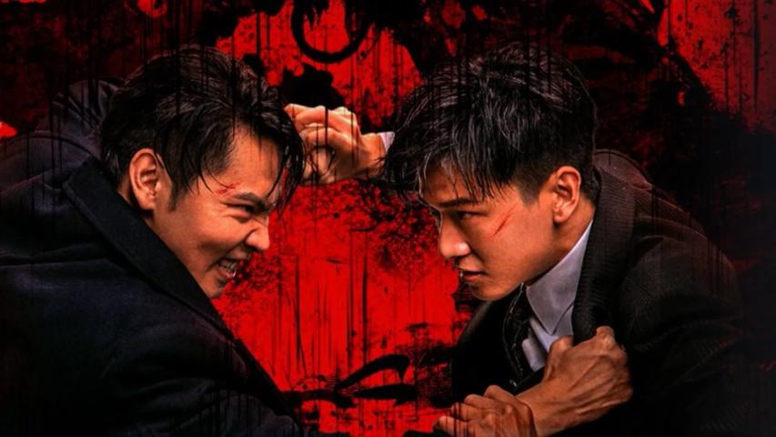 The Mob (Long hu zhi ba) 2023 English Sub