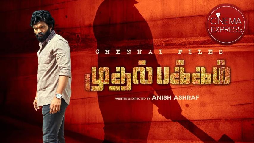 Mudhal Pakkam (2025) English Sub