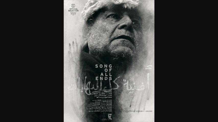 Song of All Ends (2024) English Sub