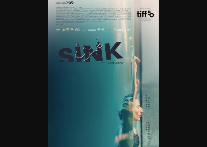 Sink (2025) English Sub