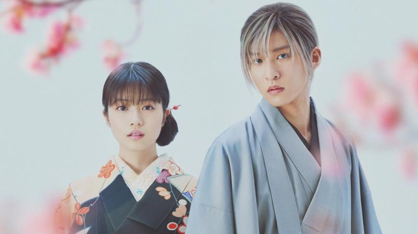 Watashi no shiawasena kekkon (2023) English Sub