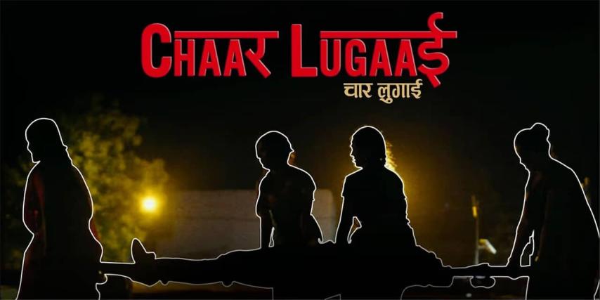 Chaar Lugaai (2023) English Sub