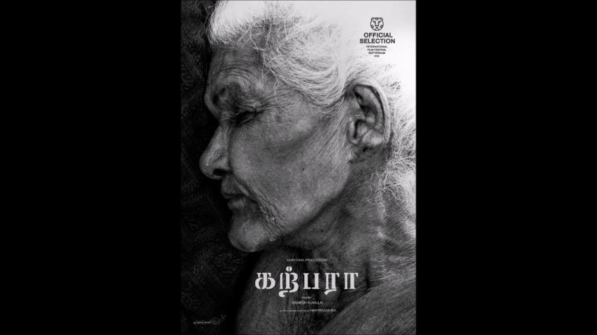 Karparaa (2023) English Sub