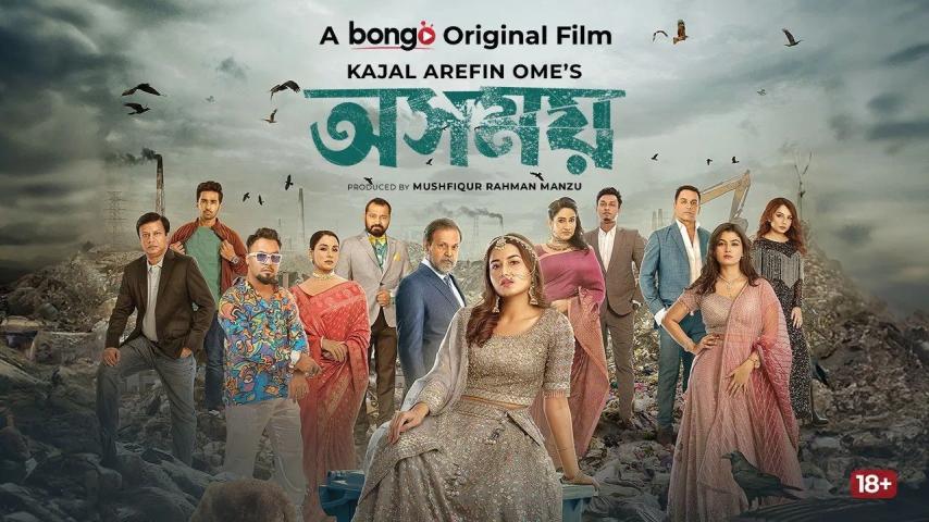 Osomoy (2024) English Sub