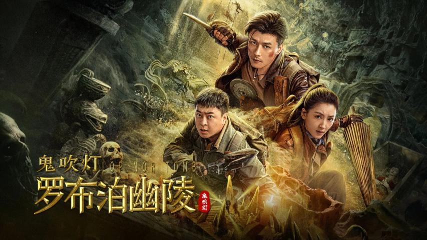Lop Nor Tomb (2023) English Sub