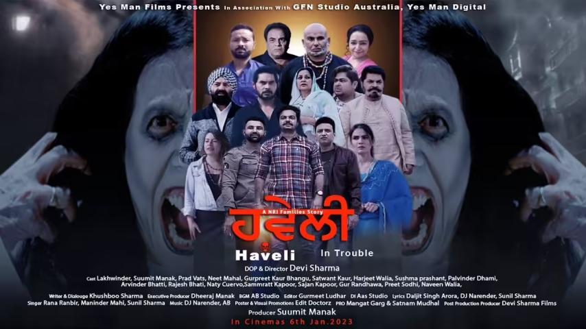 Haveli in Trouble (2023) English Sub