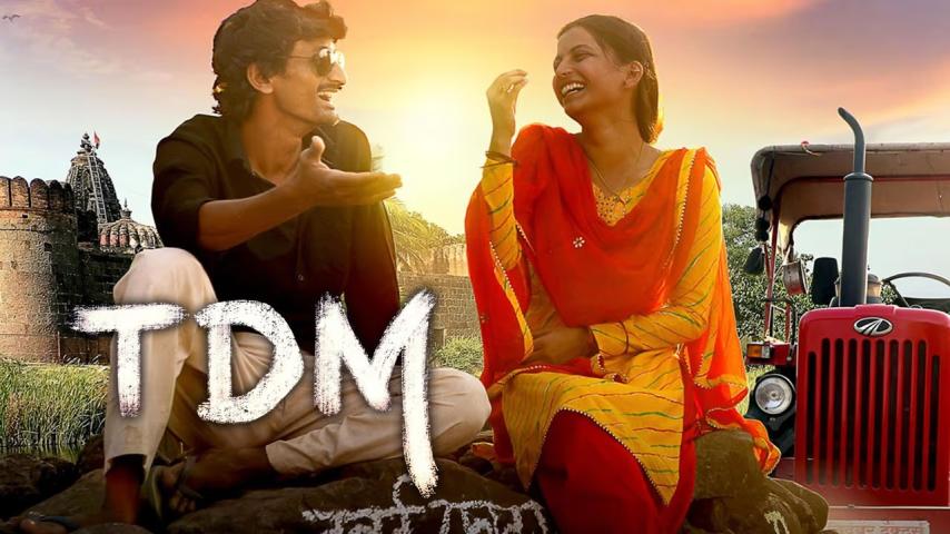 TDM (2023) English Sub