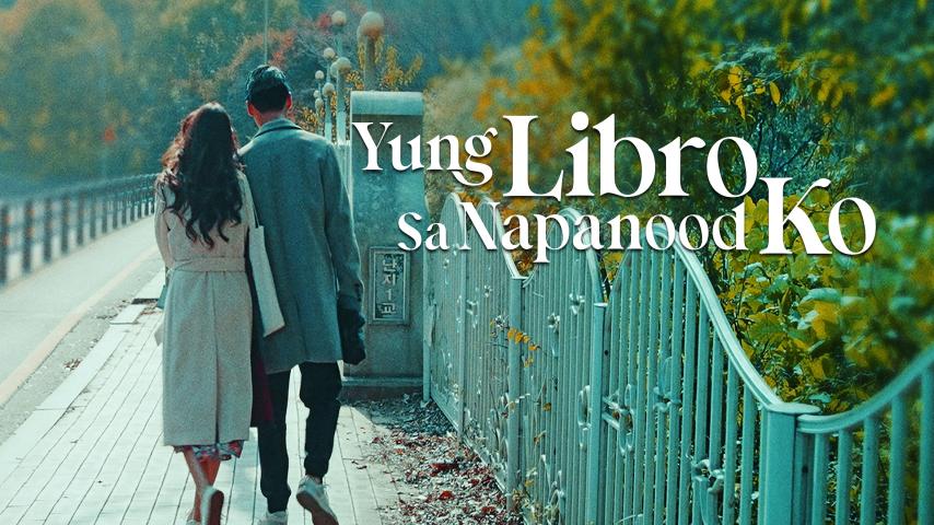 Yung libro sa napanood ko (2023) English Sub