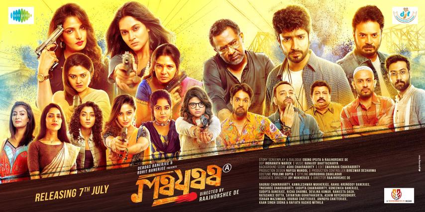 Mayaa (2023) English Sub