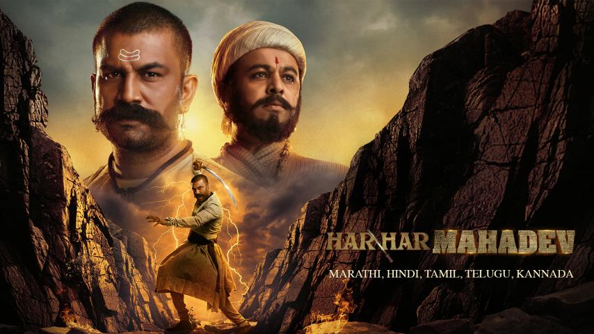 Har Har Mahadev (2025) English Sub