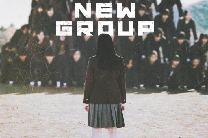 New Group (2025)