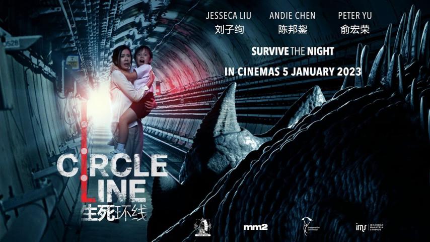 Circle Line (2023) English Sub