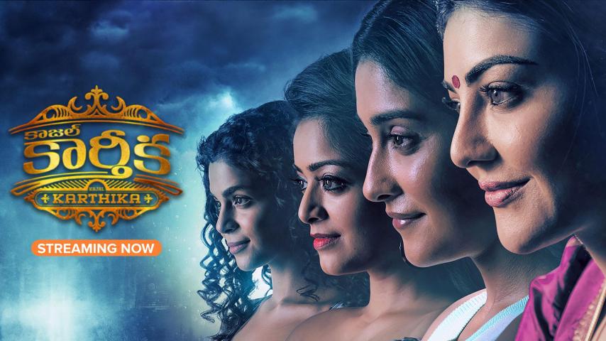Kajal Karthika (2023) English Sub