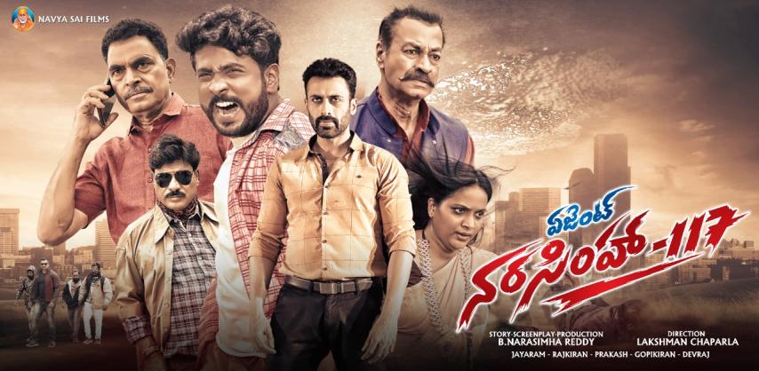 Agent Narasimha-117 (2024) English Sub