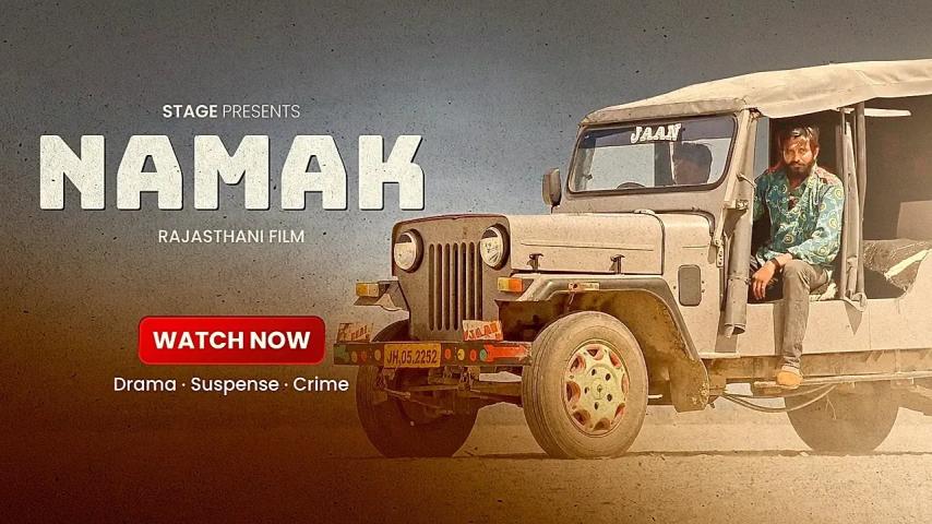 Namak (2024) English Sub
