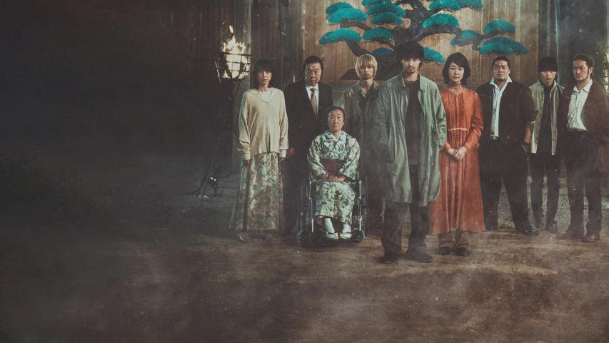 Vuirejji (2023) English Sub