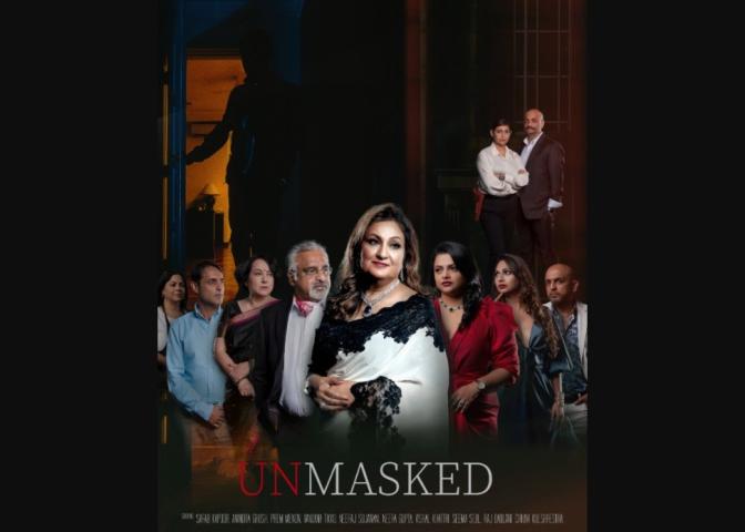 Unmasked (2023)