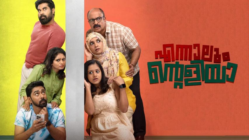 Ennalum Ente Aliya (2023) English Sub