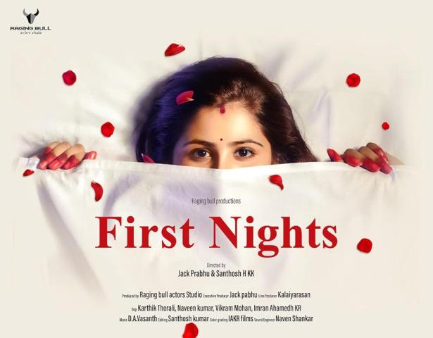 First Nights (2025)