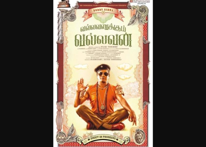 Vallavanukkum Vallavan (2023) English Sub