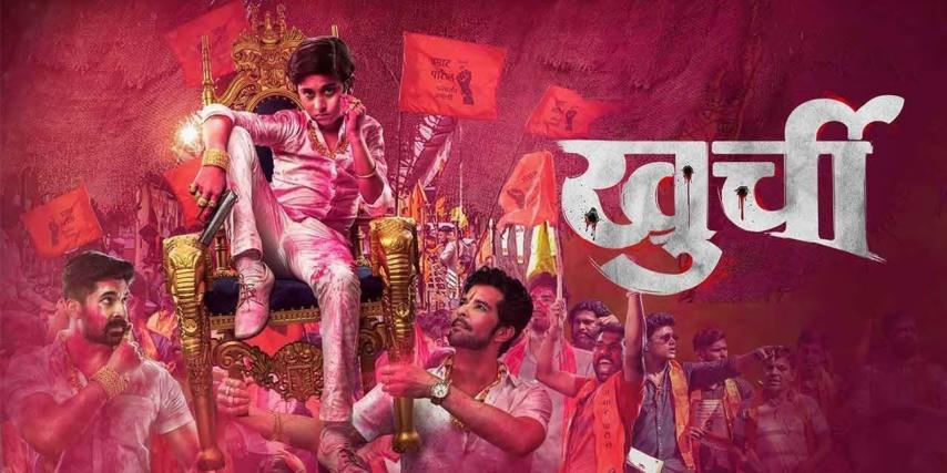 Khurchi (2024) English Sub